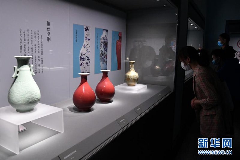 官窑展览
